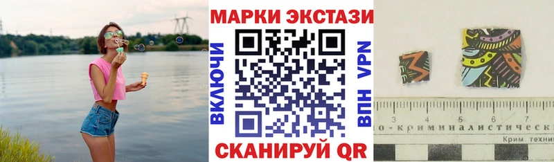 мега ТОР  купить   Балахна  Марки NBOMe 1500мкг 